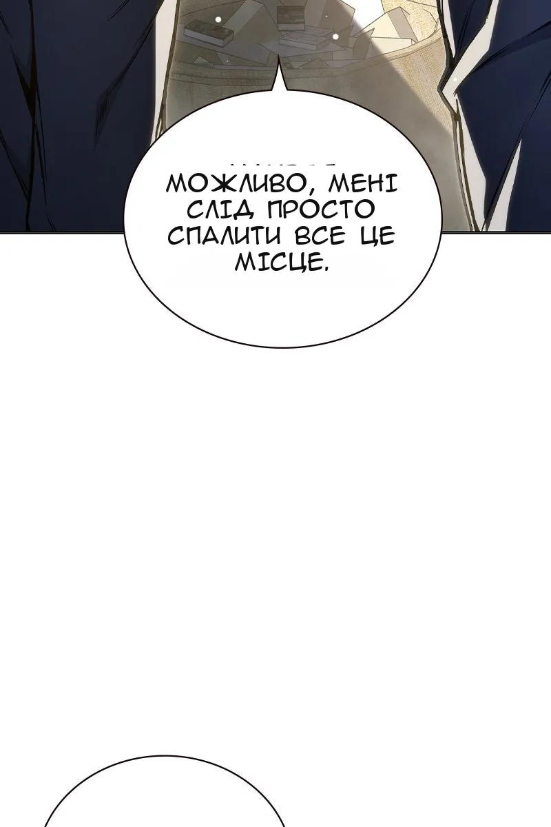 Сторінка 52