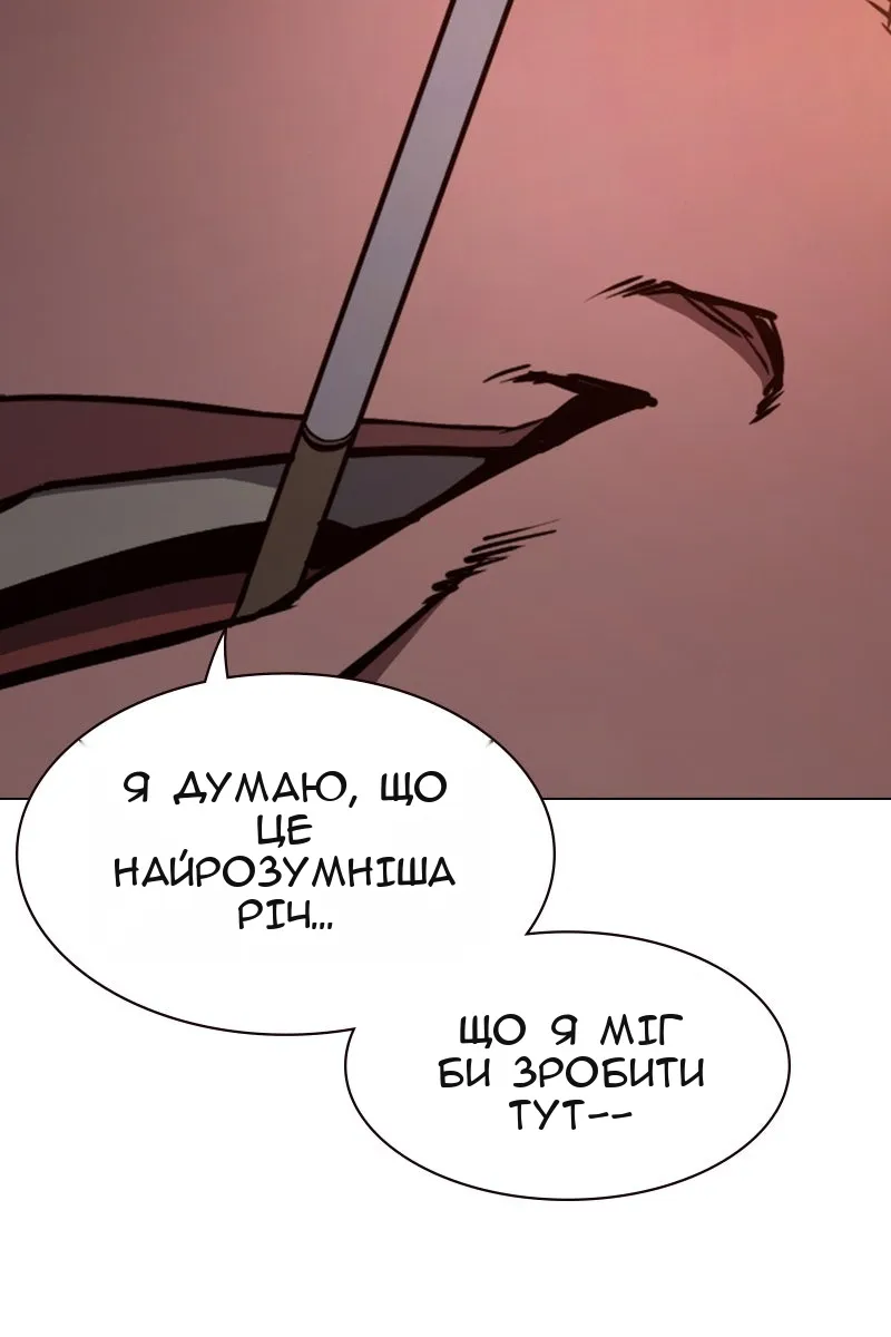 Сторінка 55