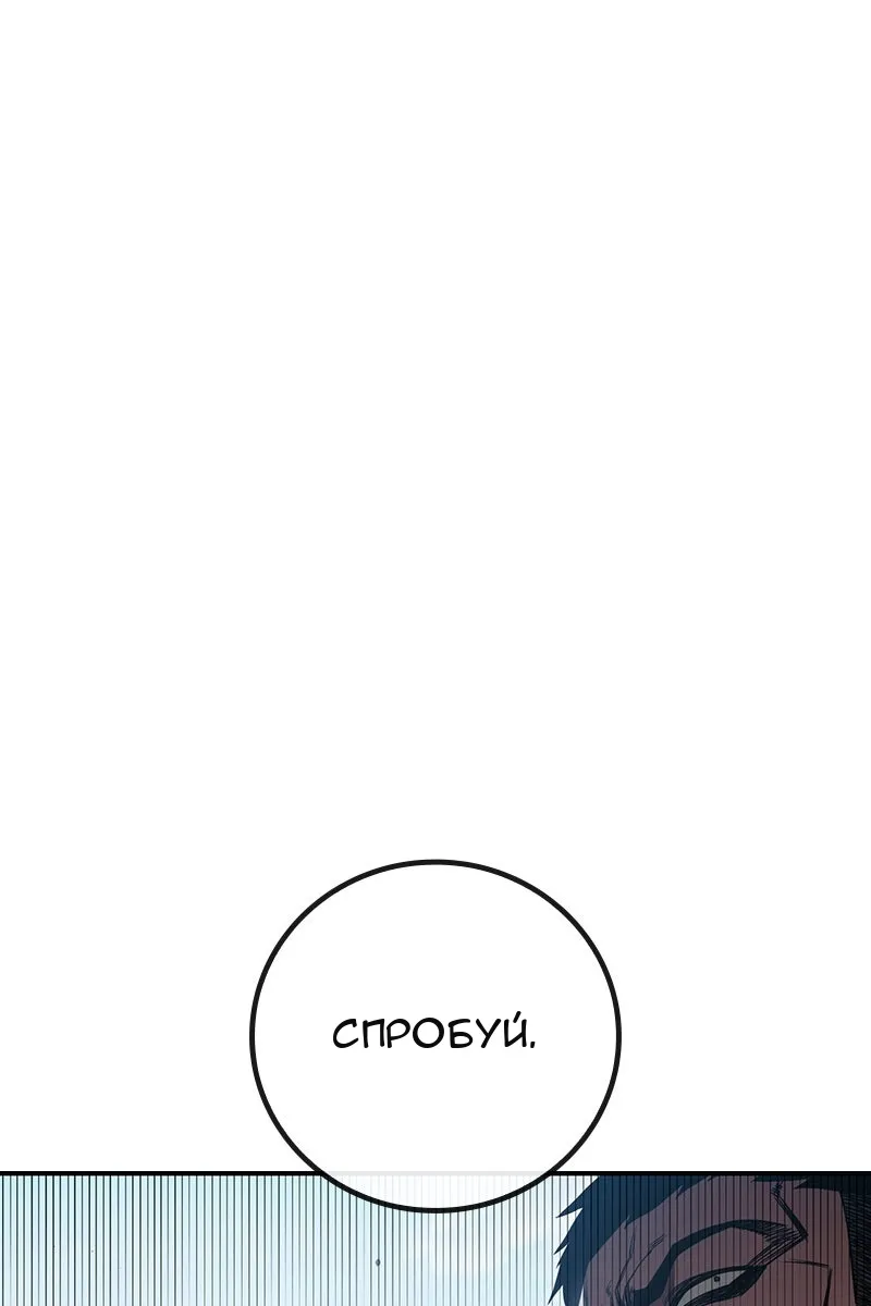 Сторінка 56
