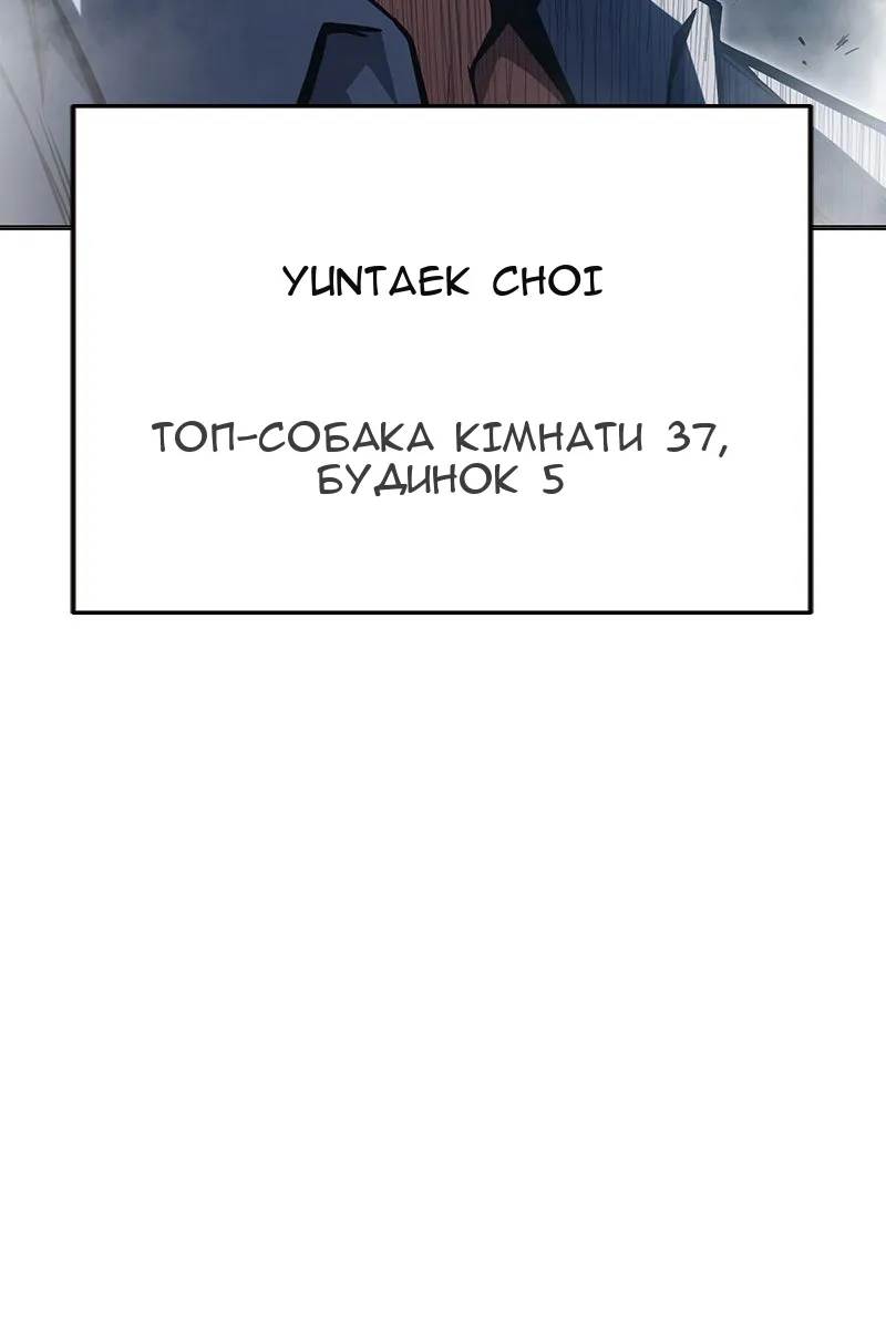 Сторінка 62
