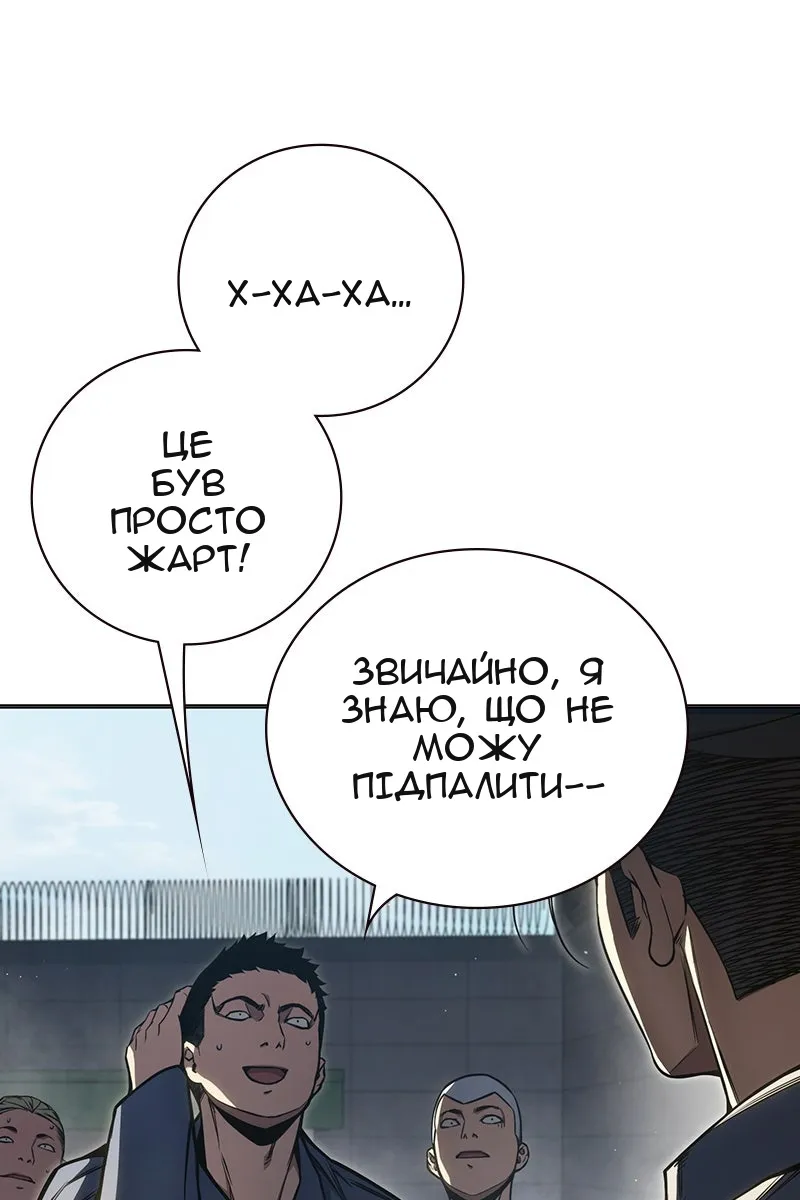 Сторінка 63