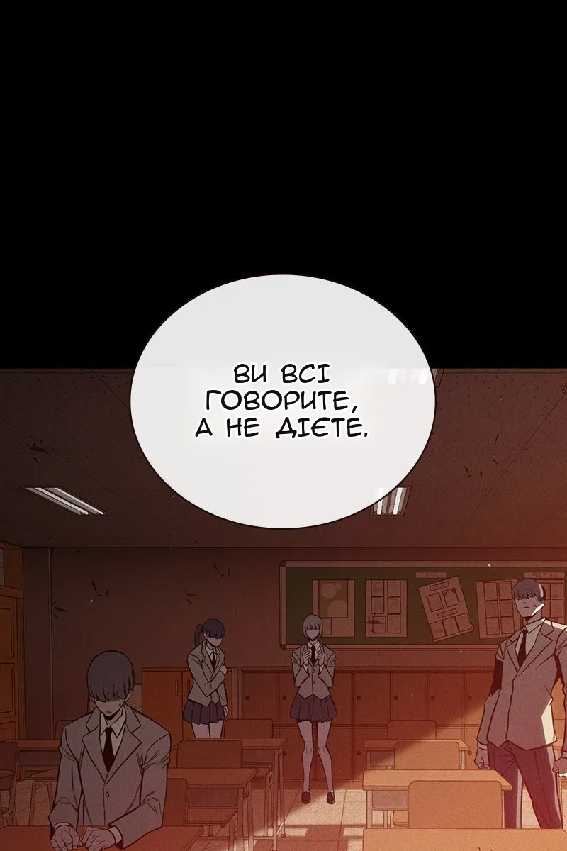 Сторінка 74