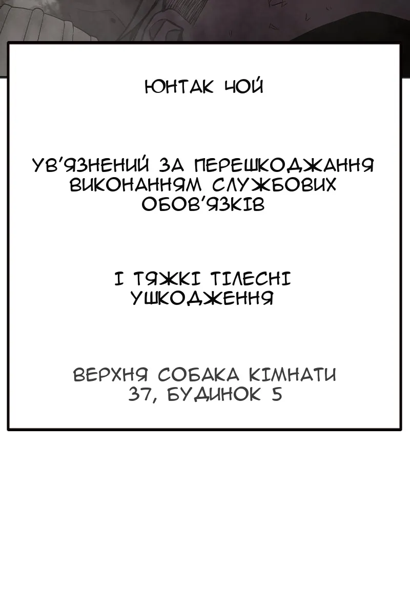 Сторінка 84