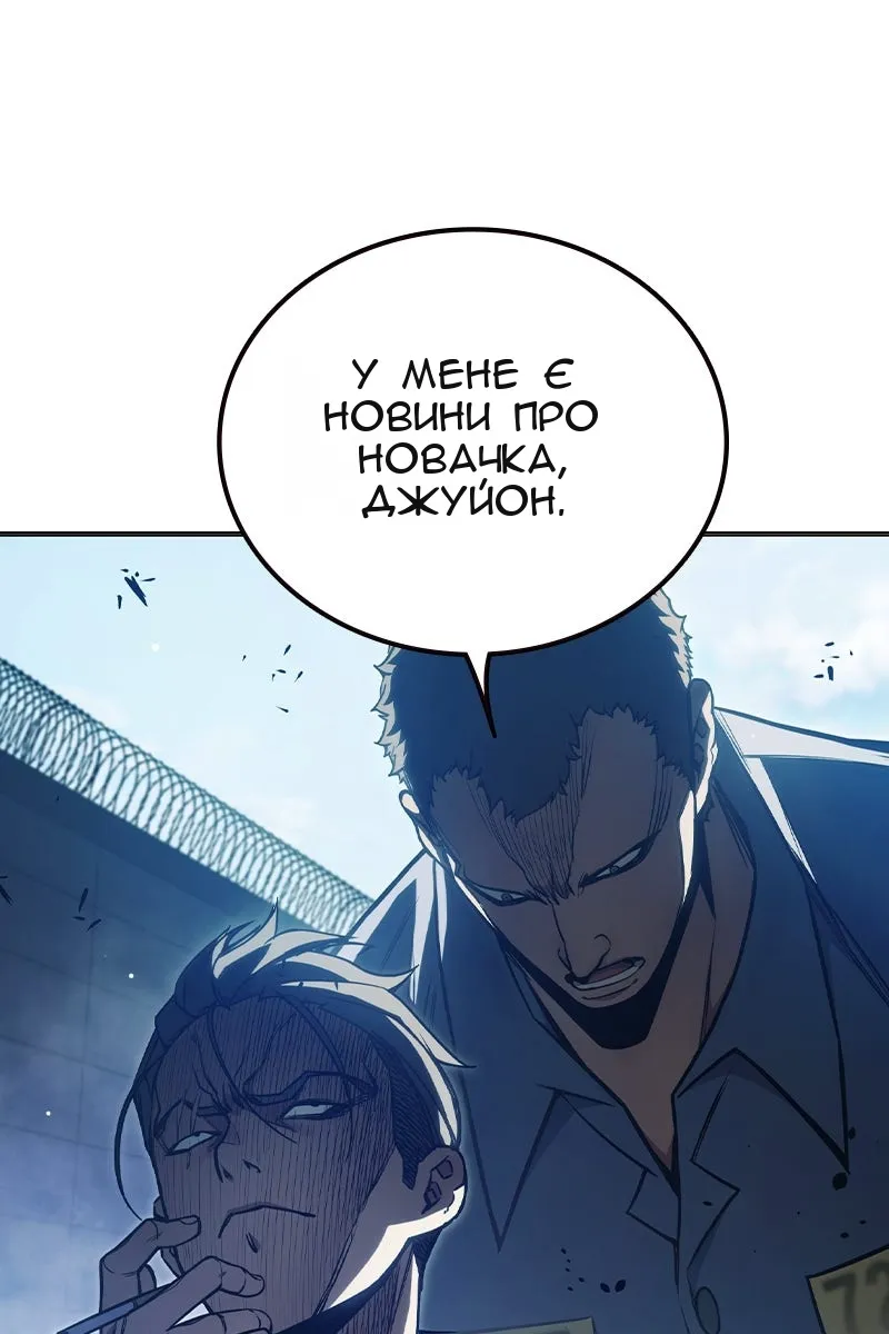 Сторінка 87