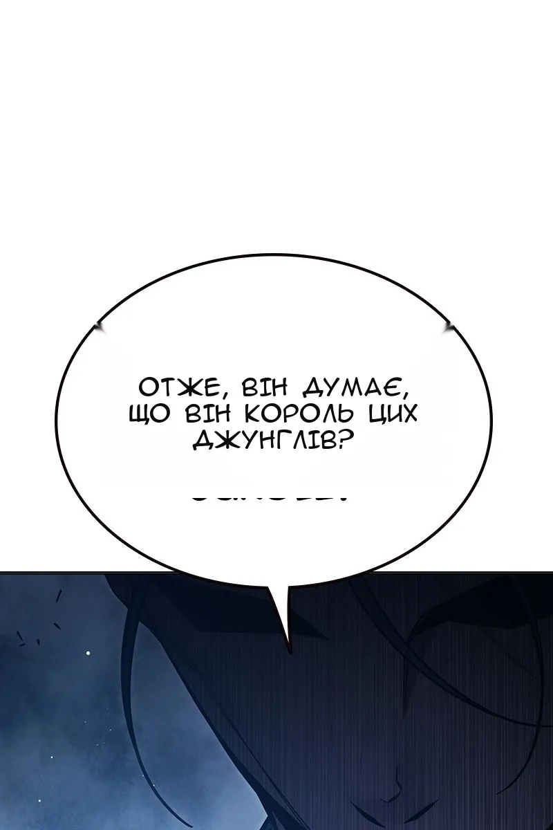 Сторінка 90
