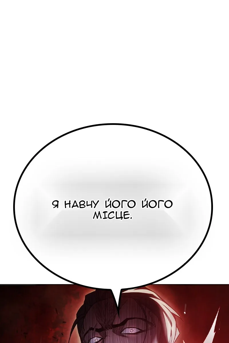 Сторінка 92