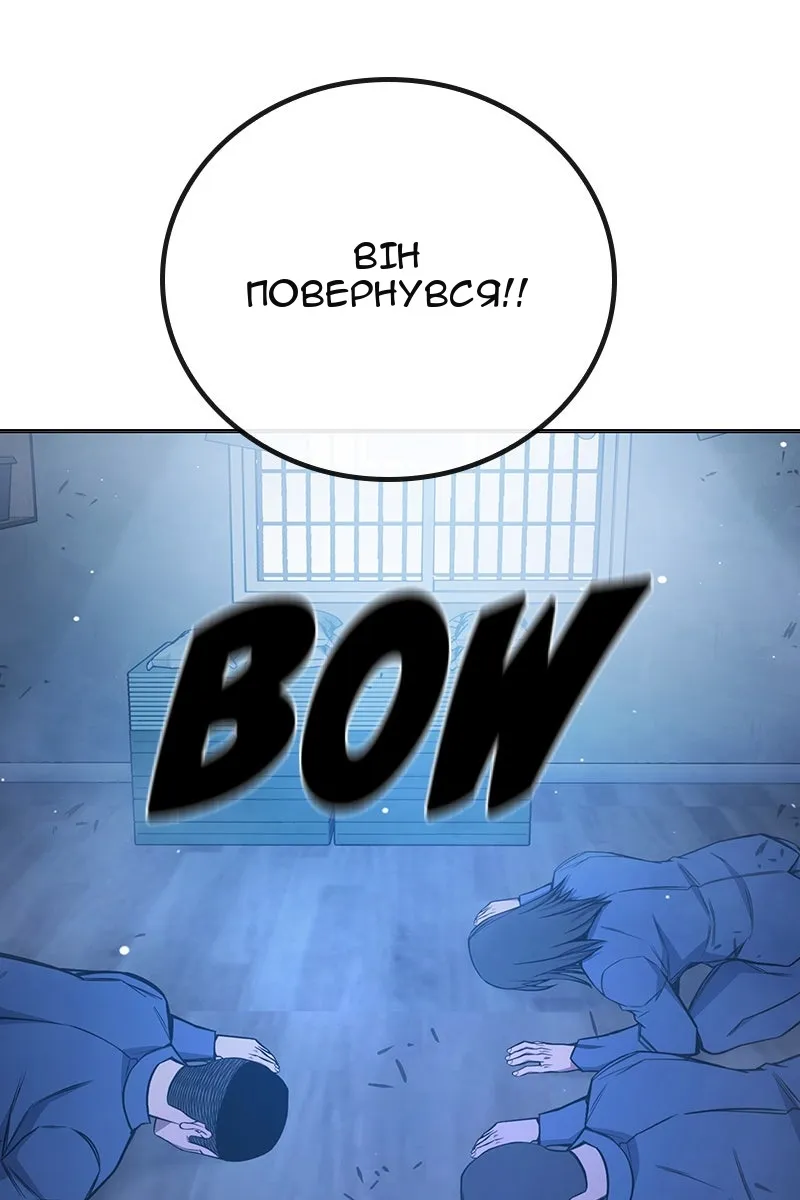 Сторінка 99