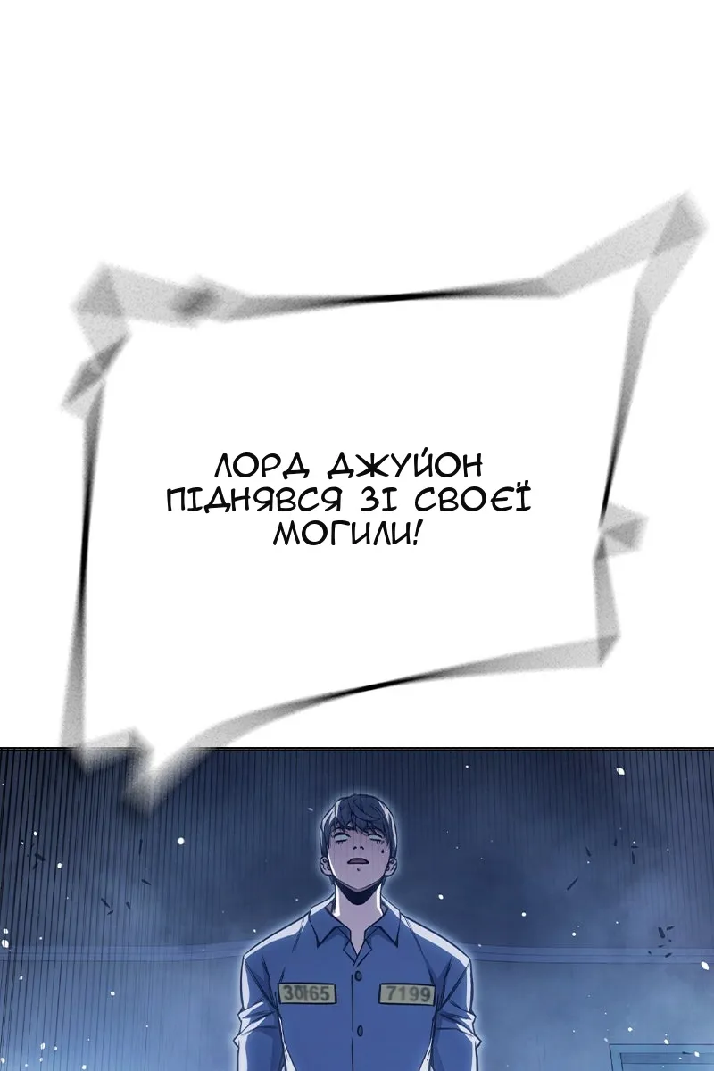 Сторінка 101