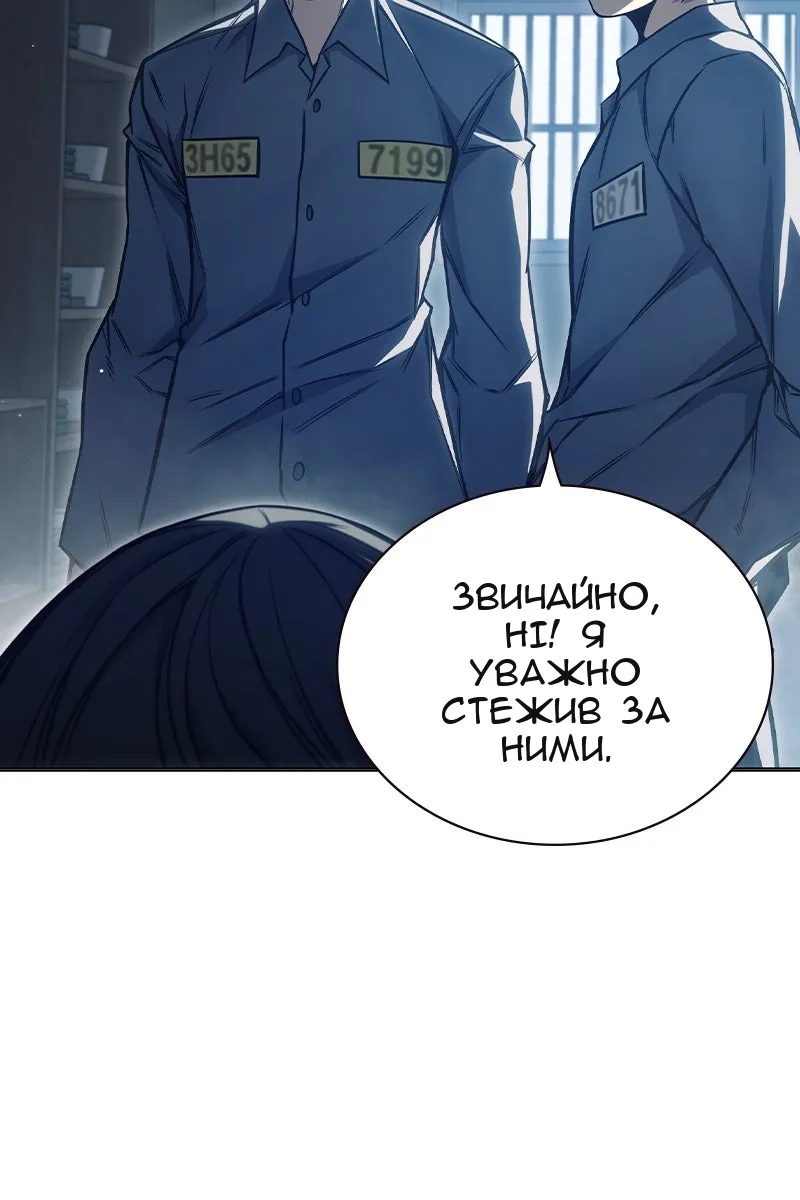 Сторінка 108