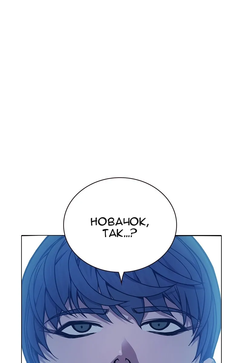Сторінка 114