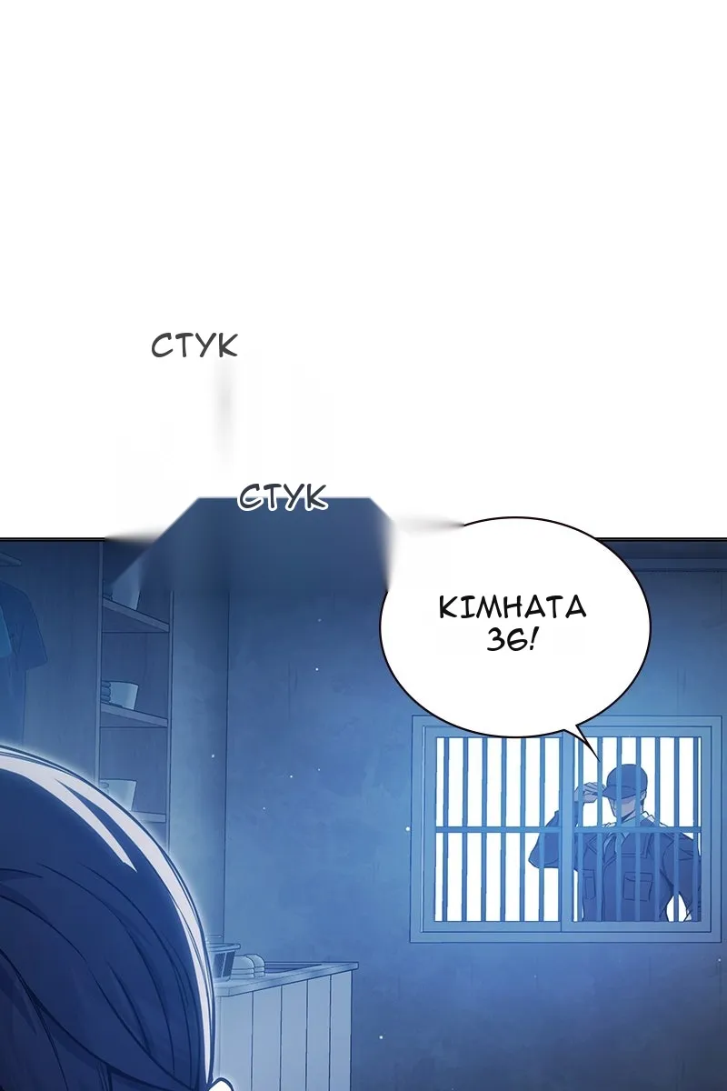 Сторінка 116