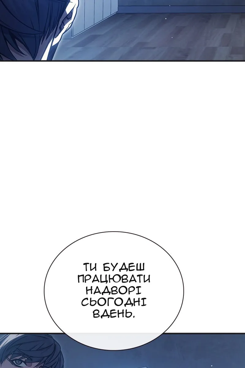 Сторінка 117