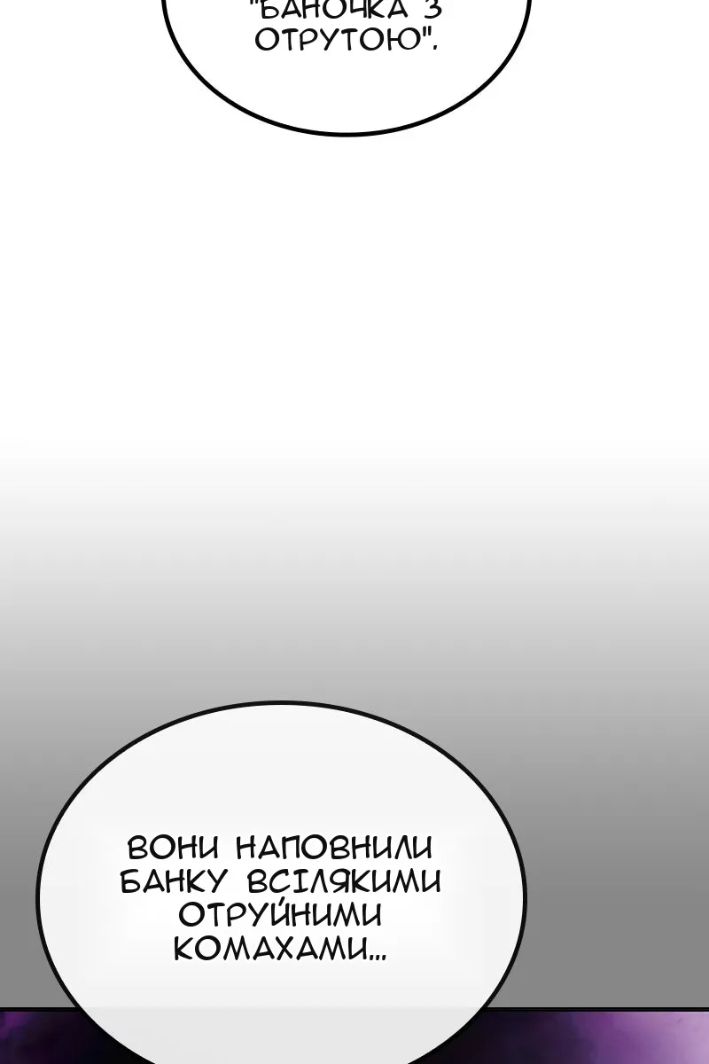Сторінка 123
