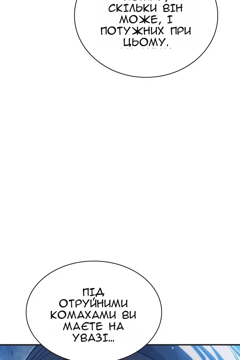 Сторінка 131