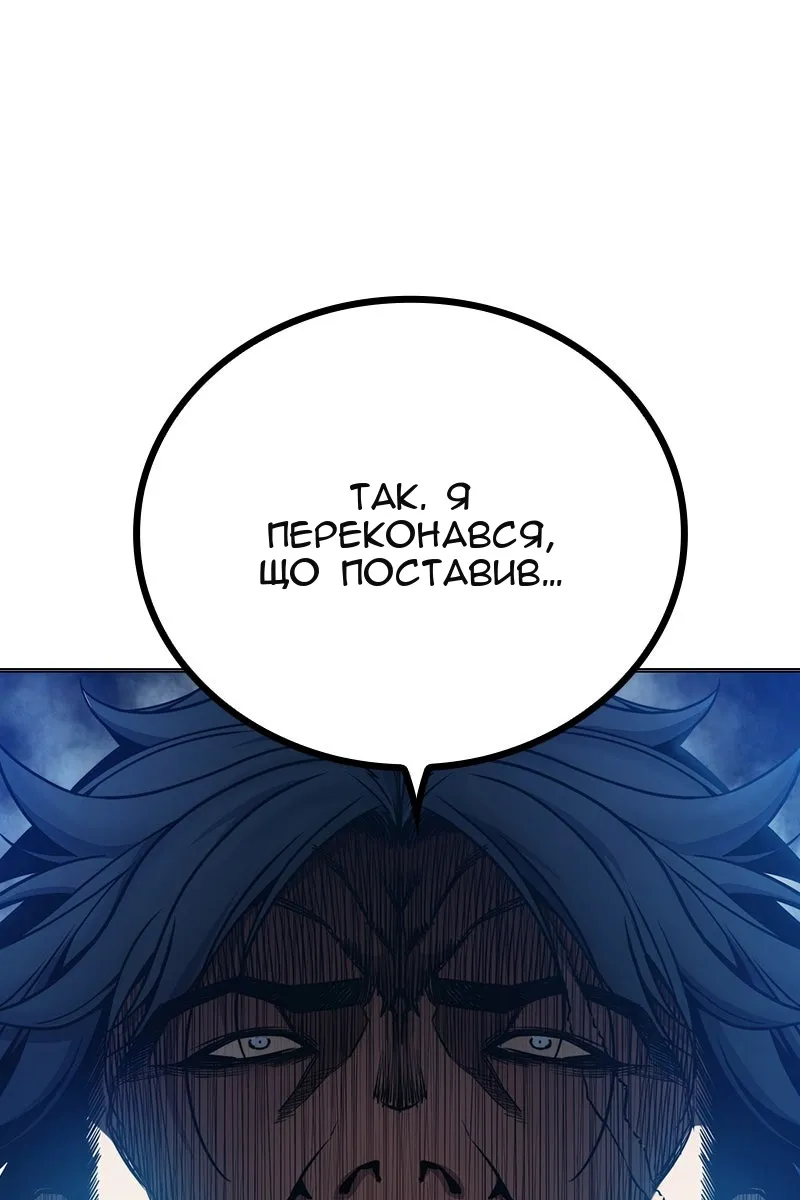 Сторінка 133