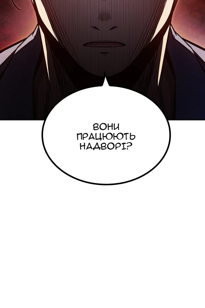 Сторінка 137