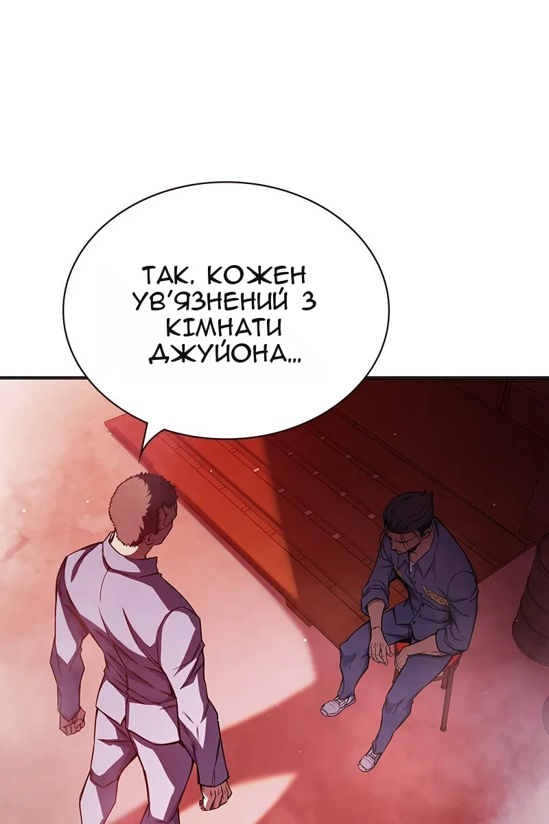 Сторінка 138