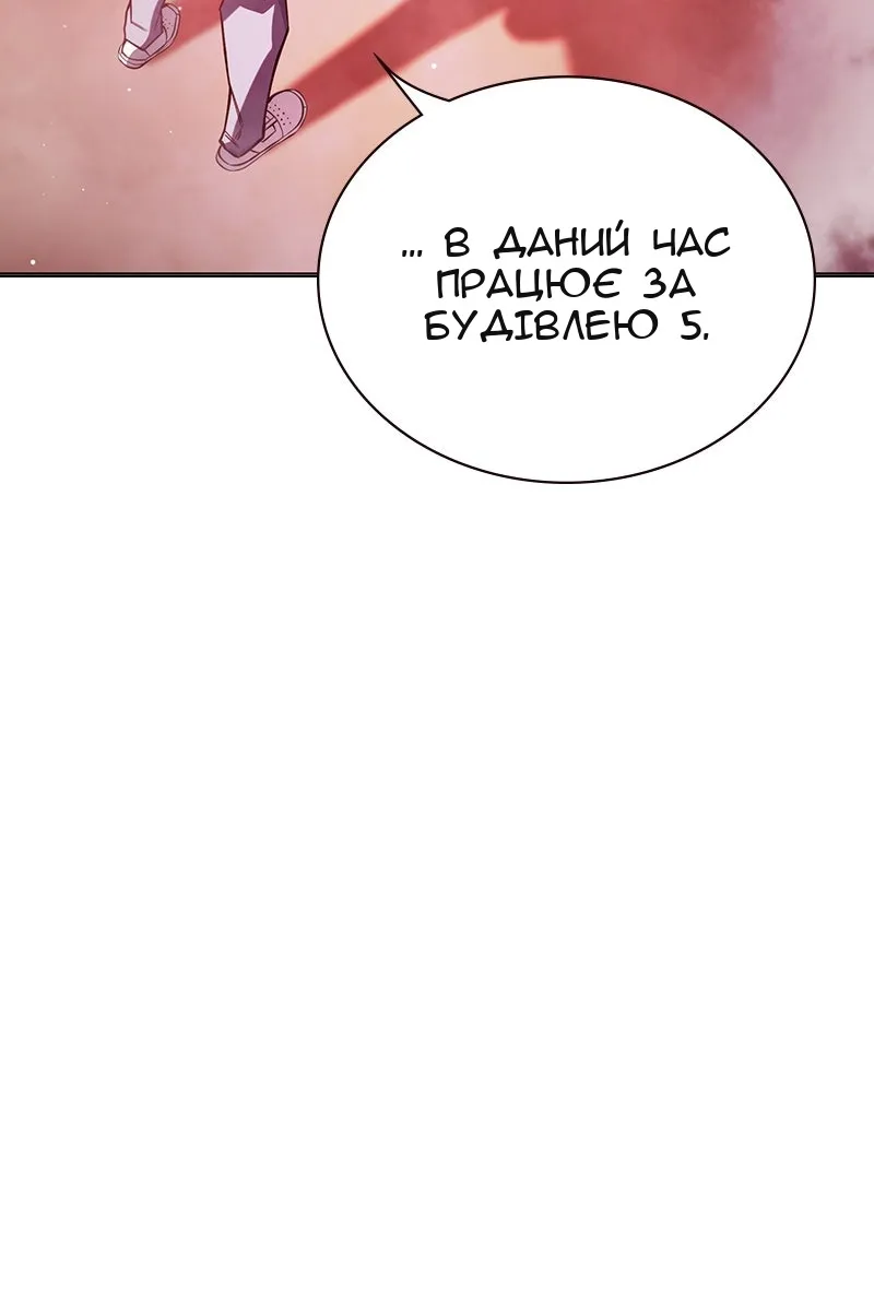 Сторінка 139