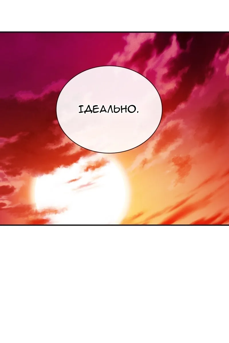 Сторінка 140
