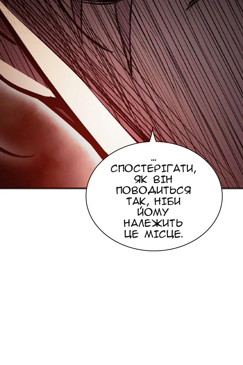 Сторінка 142
