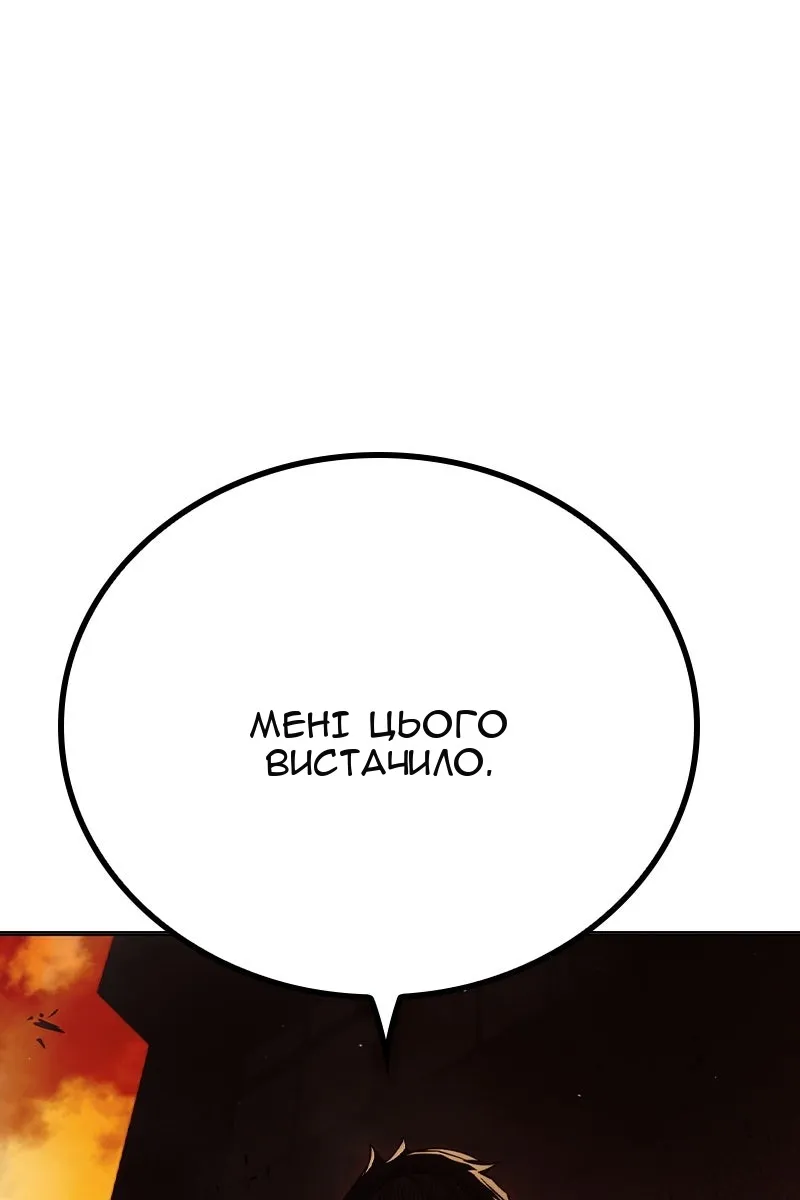 Сторінка 143