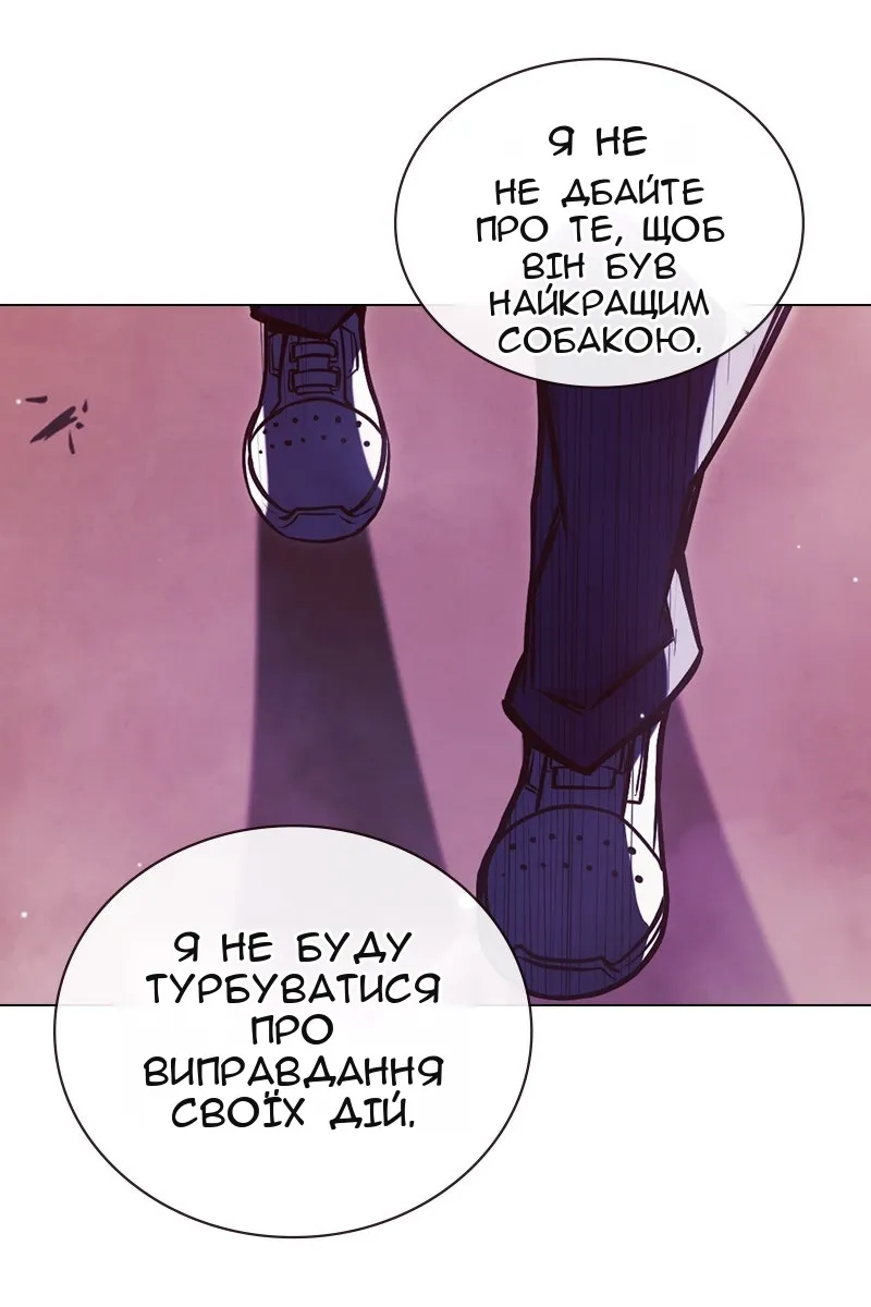 Сторінка 147