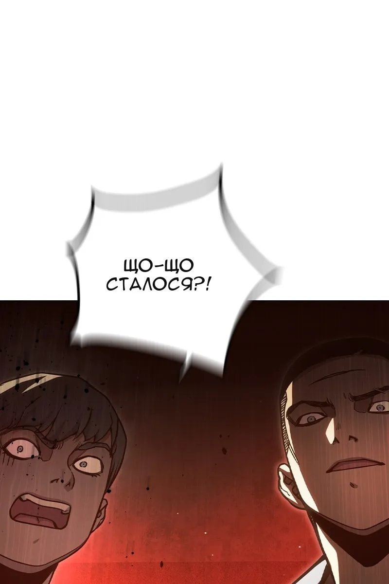 Сторінка 157