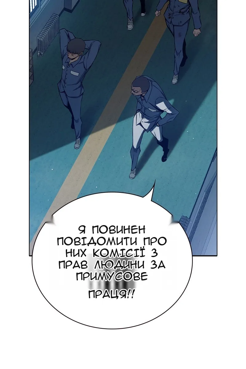 Сторінка 165