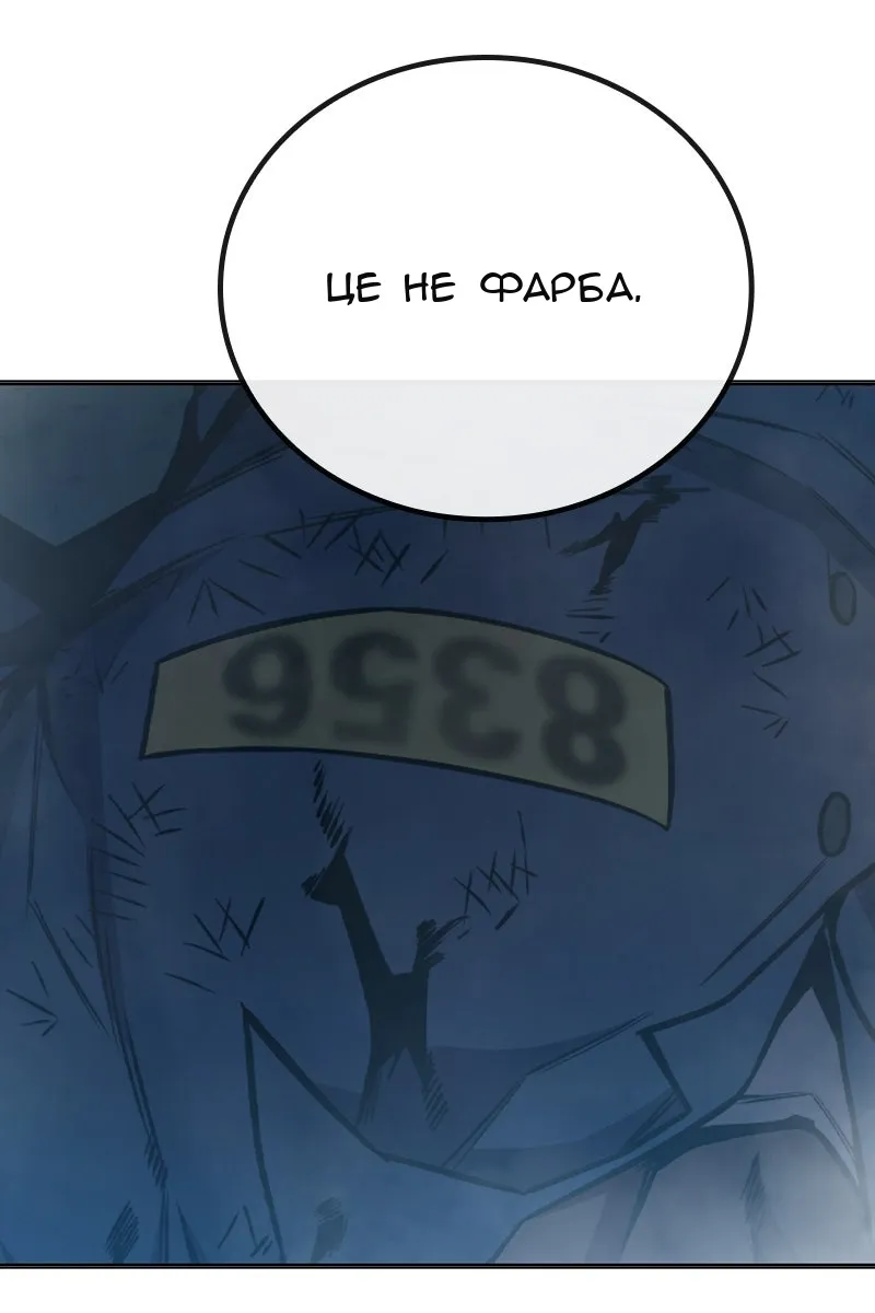 Сторінка 170