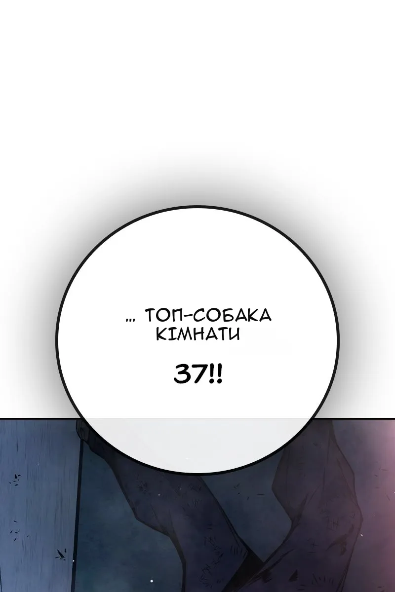 Сторінка 173