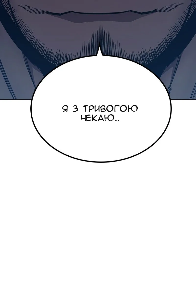 Сторінка 179