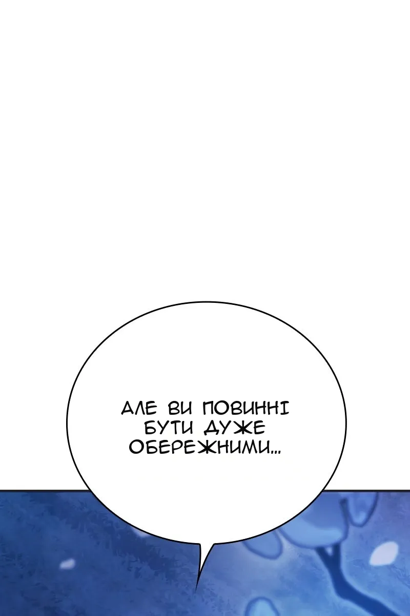 Сторінка 182