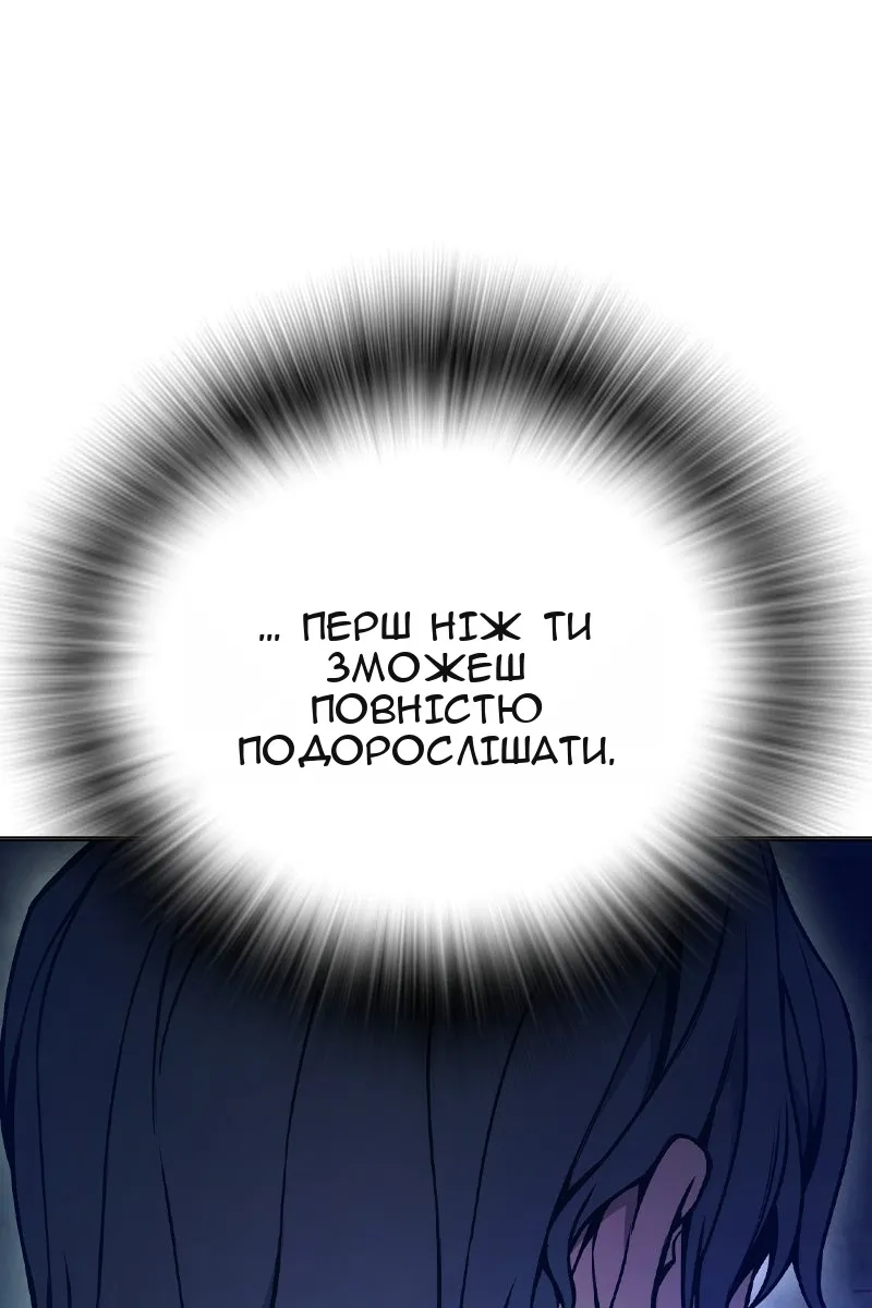 Сторінка 188