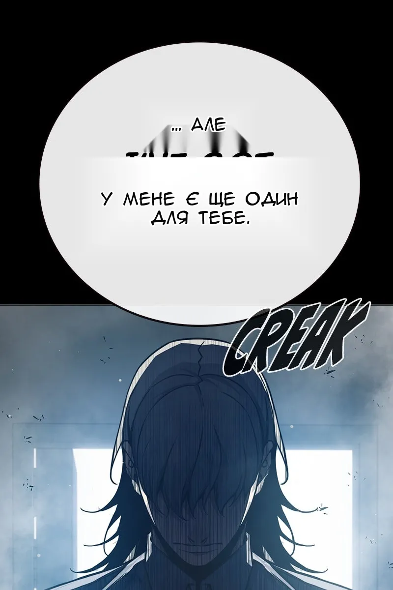 Сторінка 5