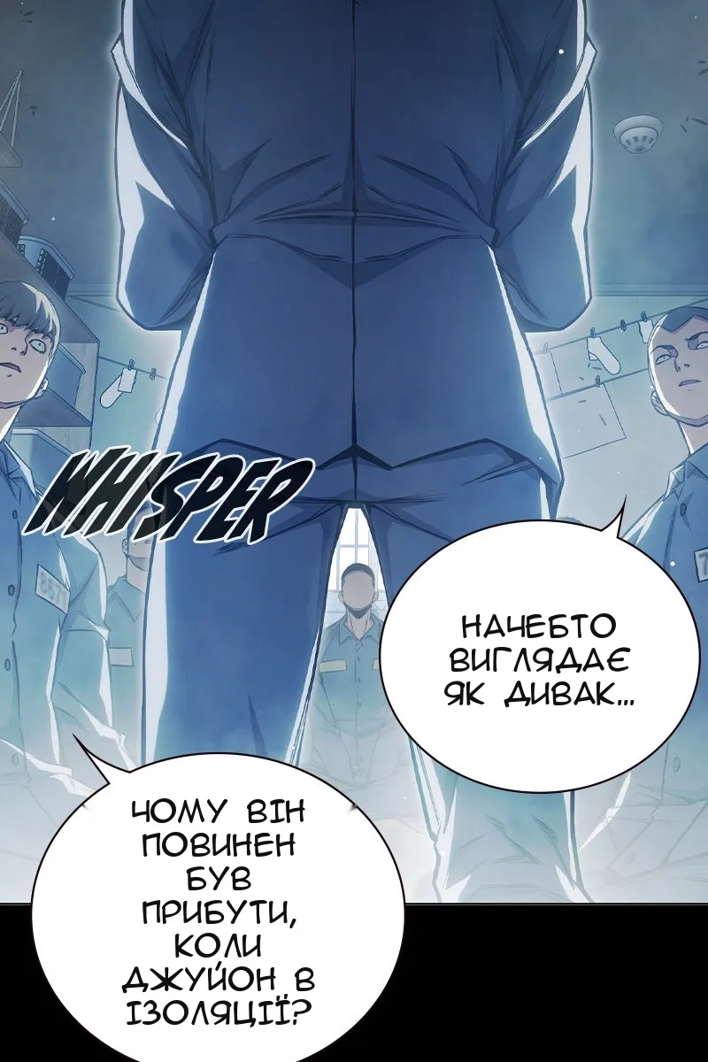Сторінка 8