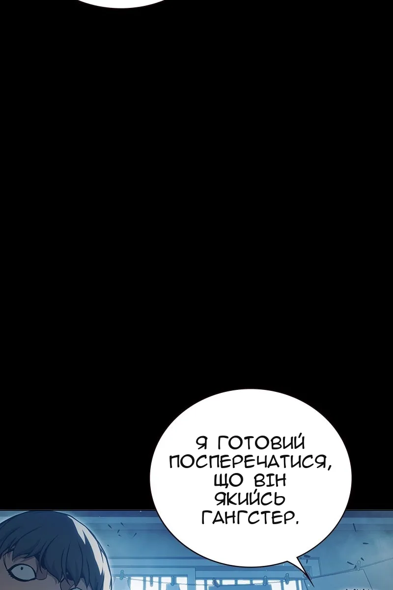 Сторінка 9