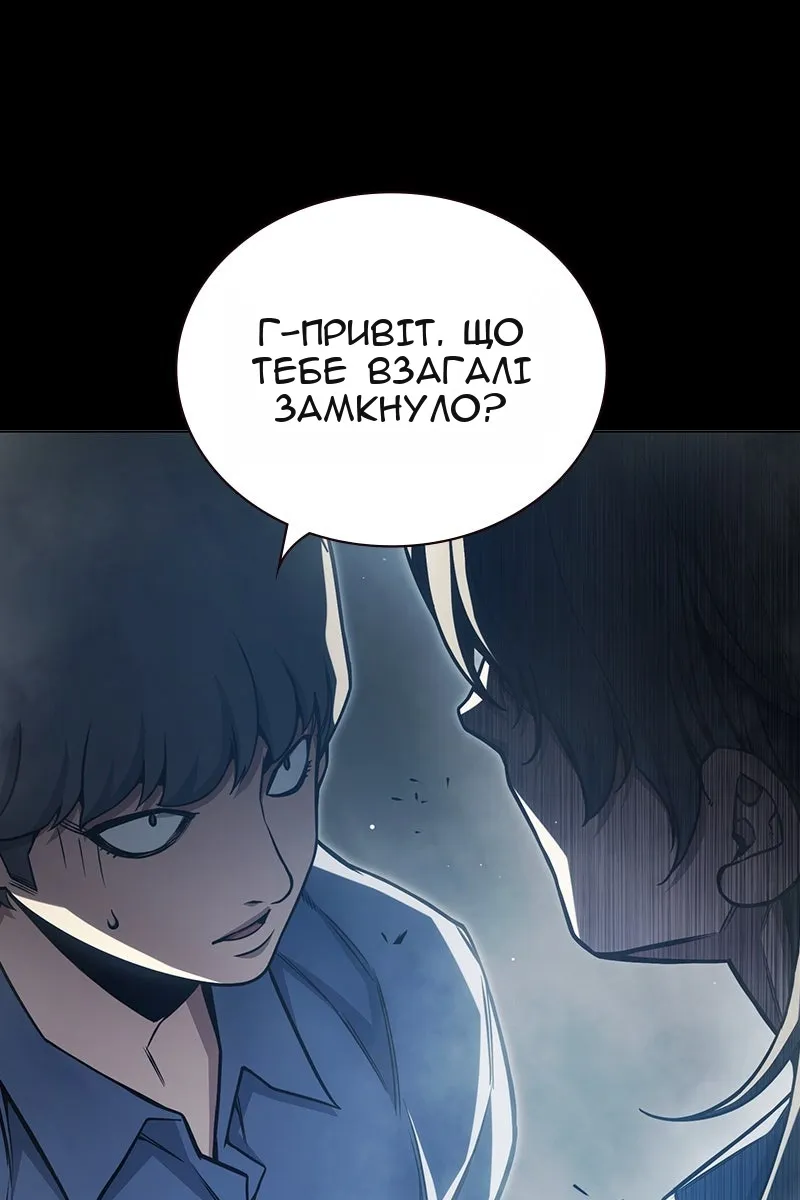Сторінка 11