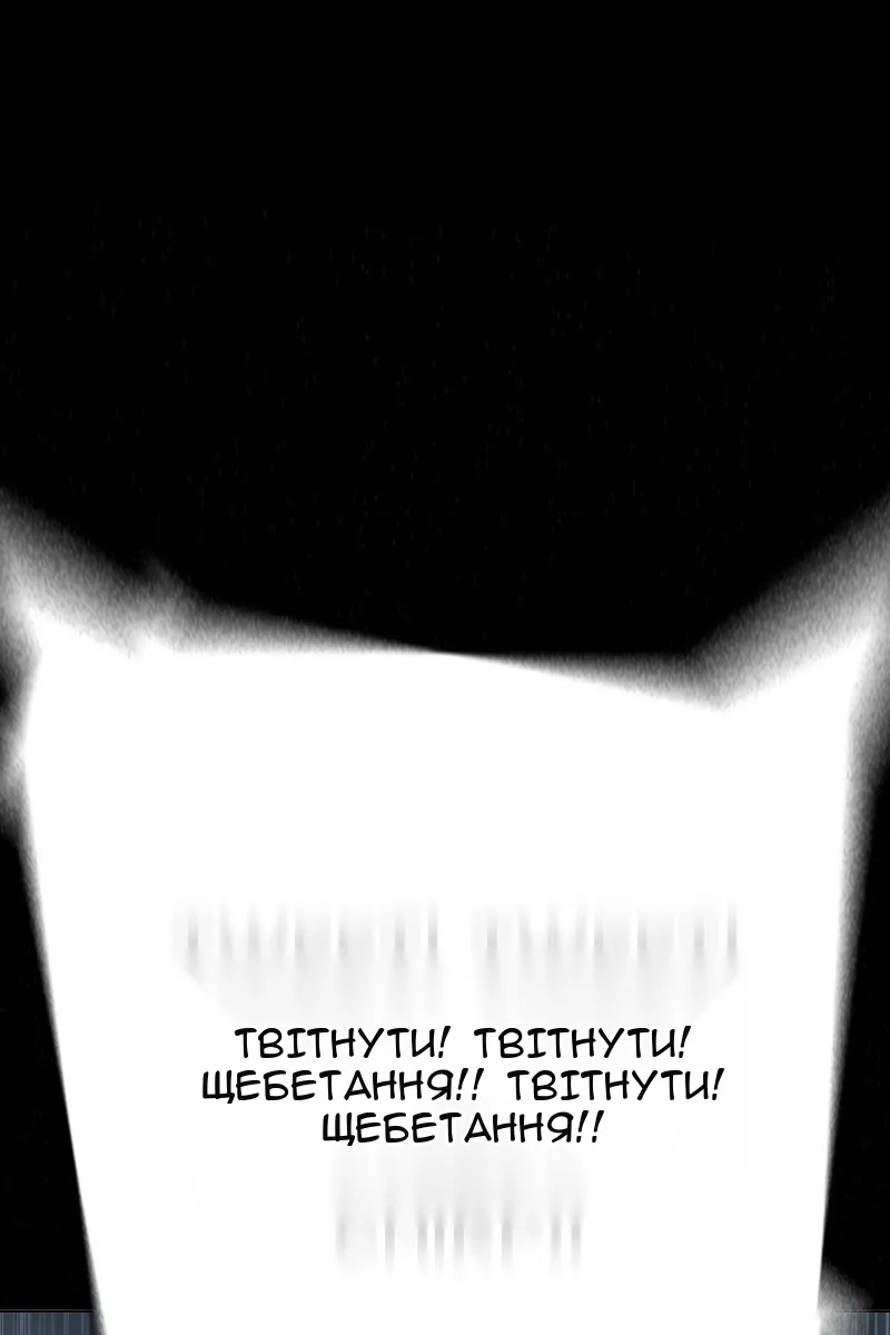 Сторінка 18