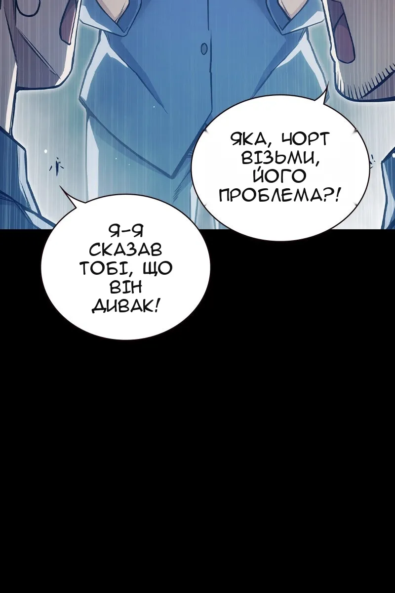Сторінка 20