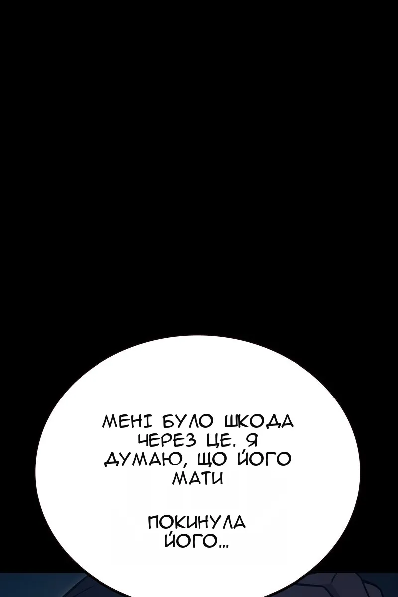 Сторінка 25