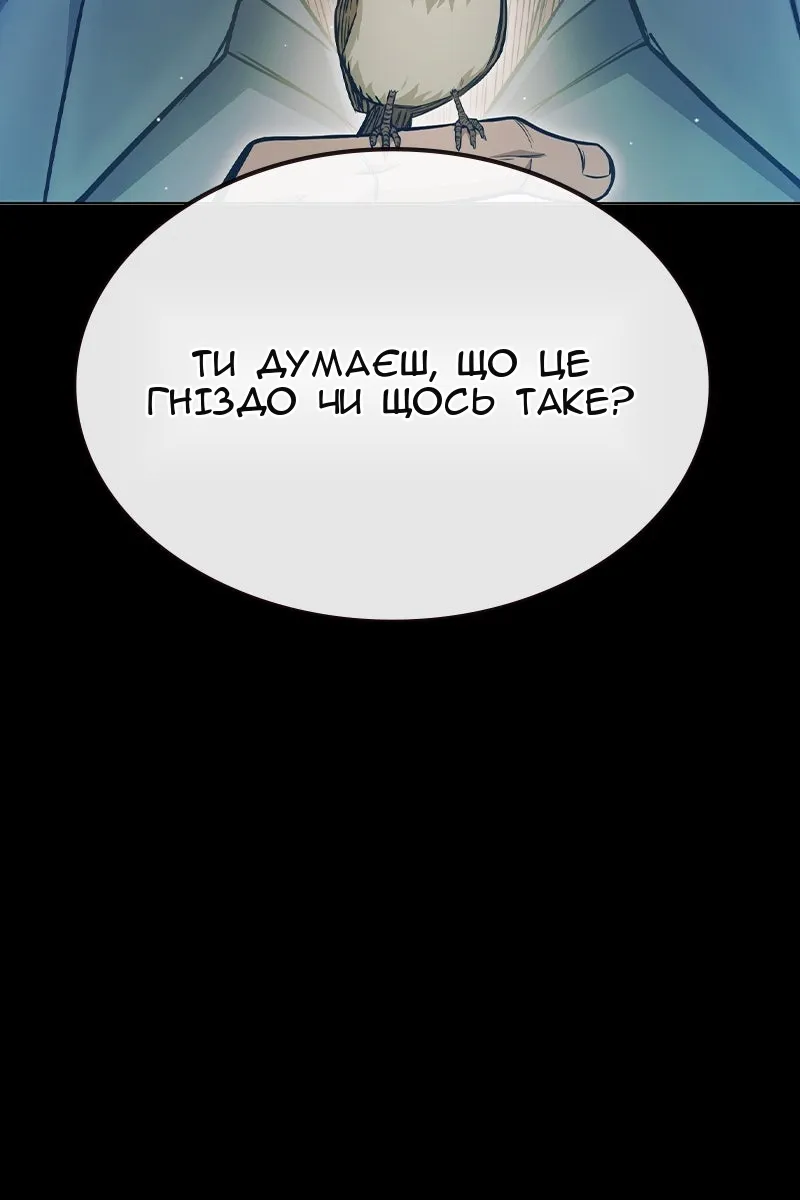 Сторінка 27