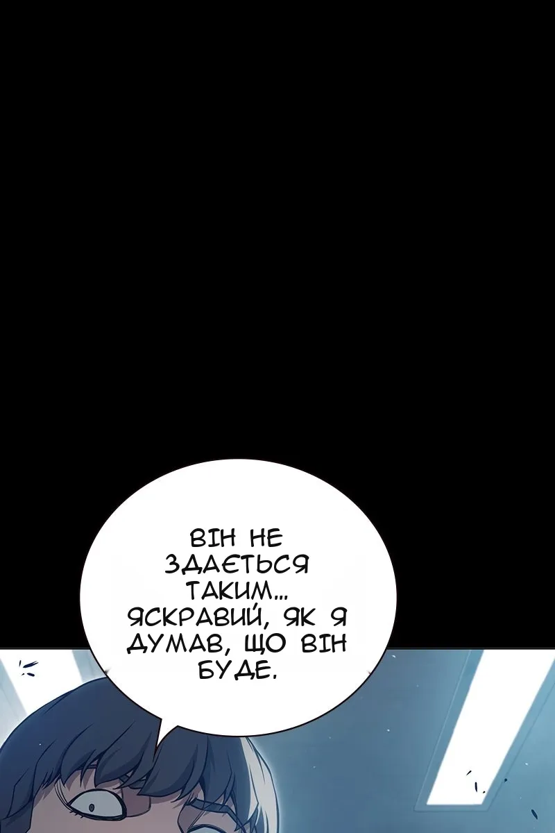 Сторінка 32