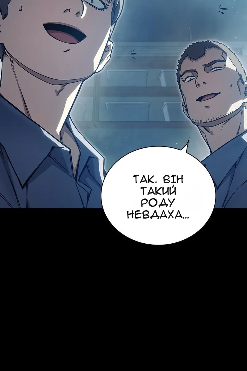 Сторінка 33