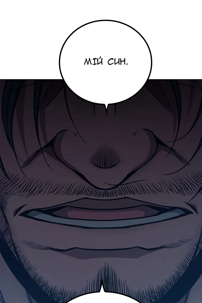 Сторінка 46