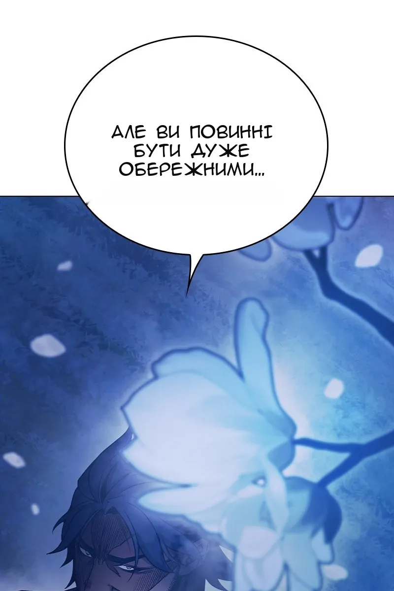 Сторінка 50