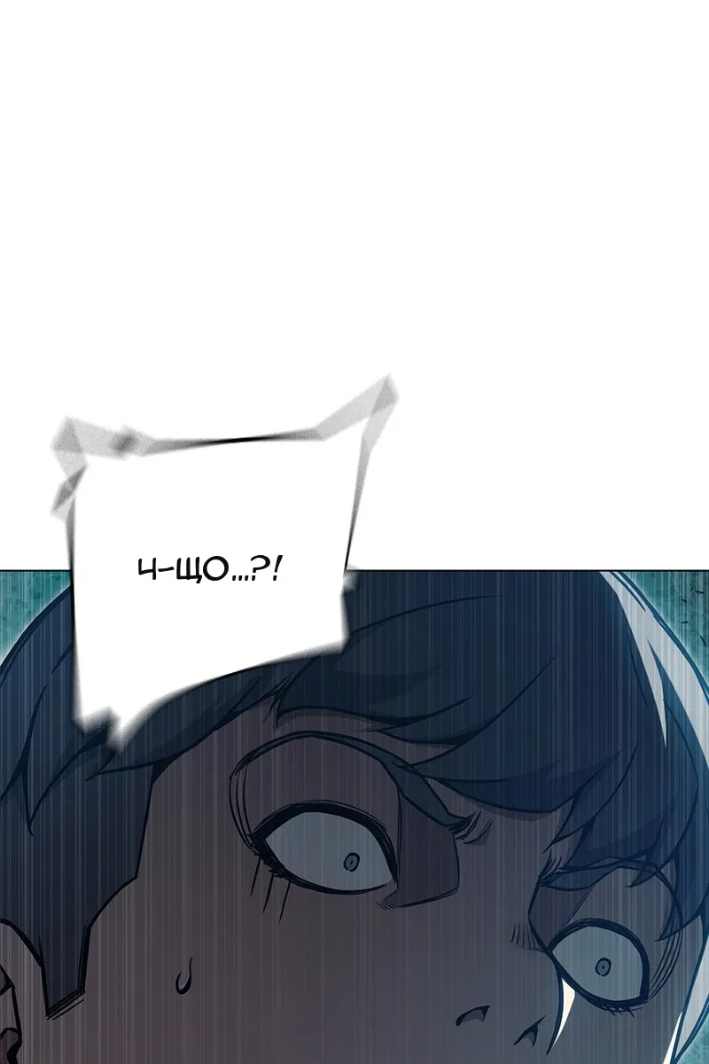 Сторінка 52