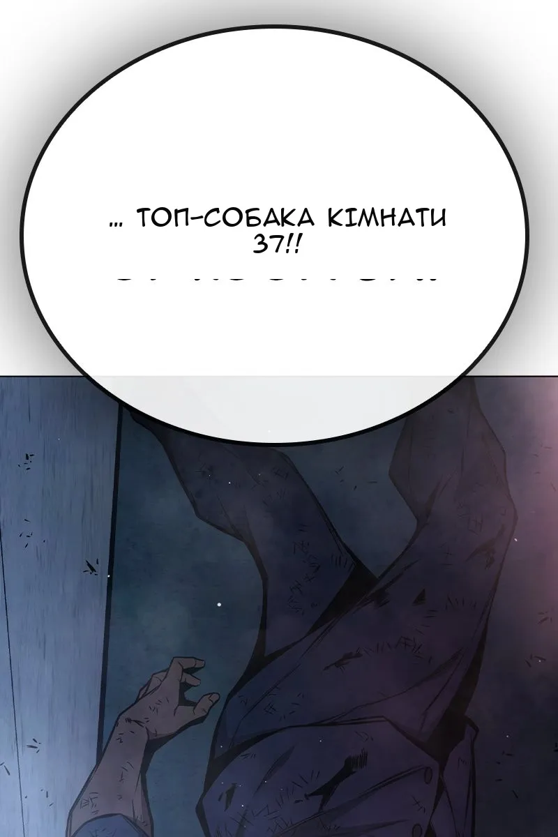 Сторінка 54