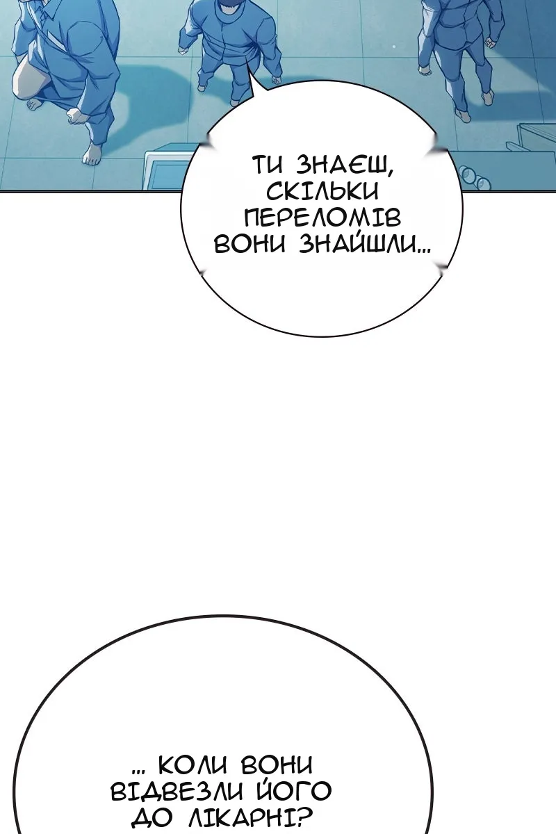 Сторінка 66