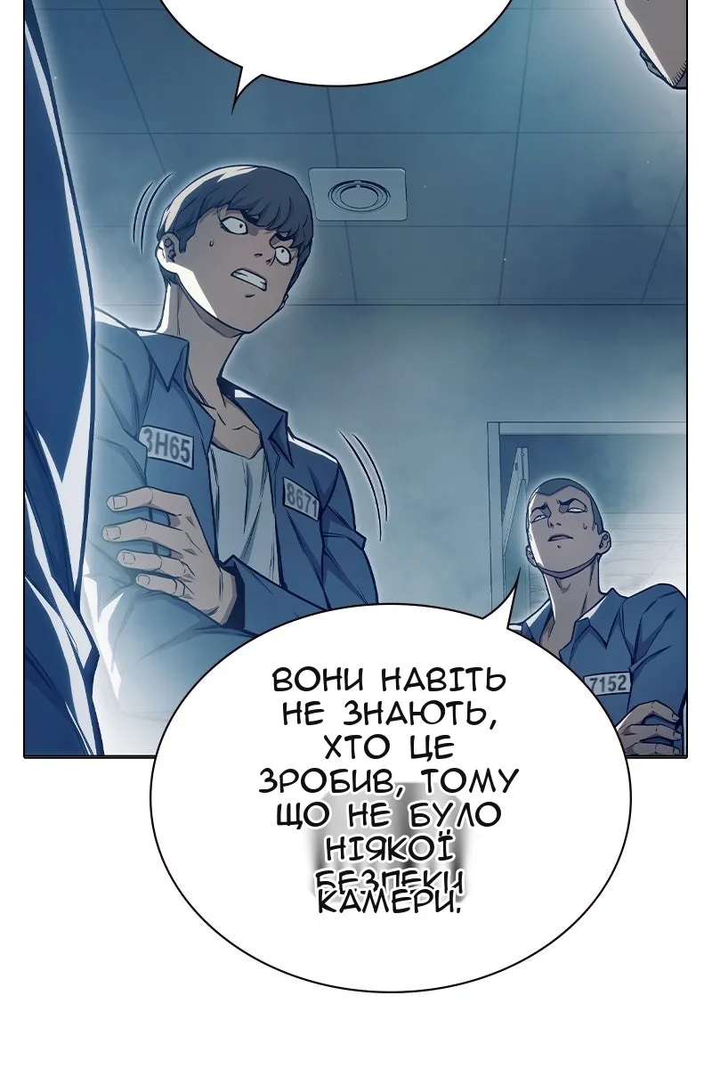 Сторінка 69