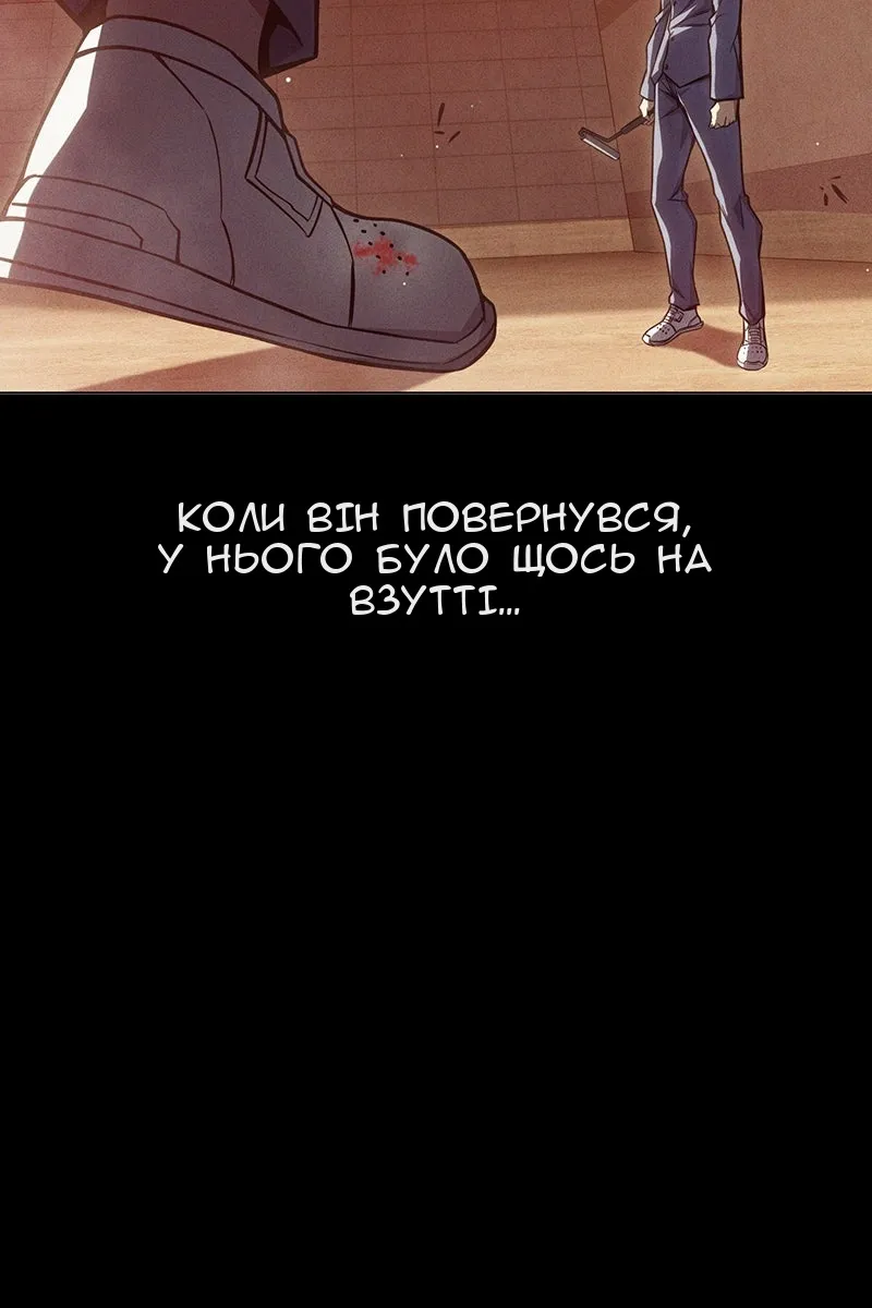 Сторінка 81